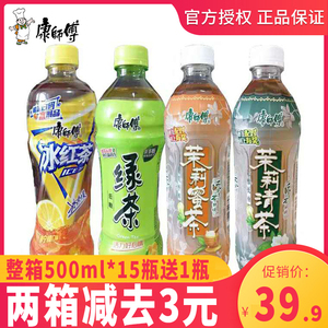 康师傅蜂蜜柚子茶 电商平台热销背后的市场洞察