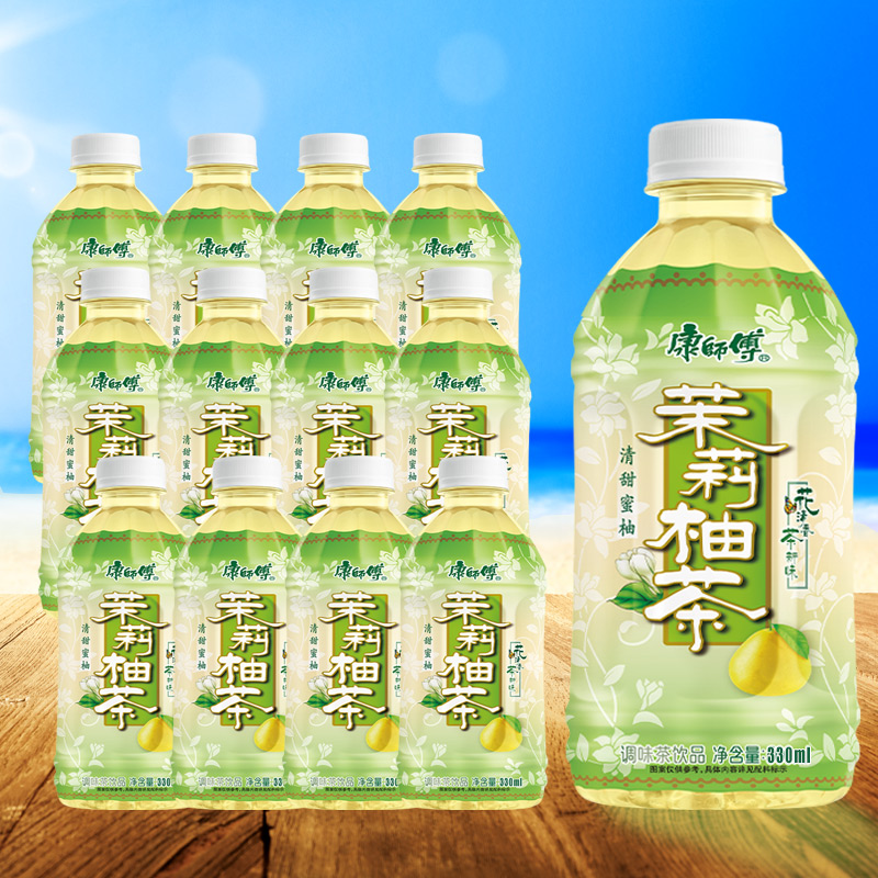 康师傅茉莉柚子茶 清爽果茶新风尚，小瓶装开启大商机